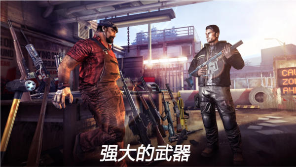 死亡扳机2无限金币离线版 (Dead Trigger 2)安卓修改版v2.1.0 死亡扳机2无限金币离线版 (Dead Trigger 2)安卓修改版v2.1.0