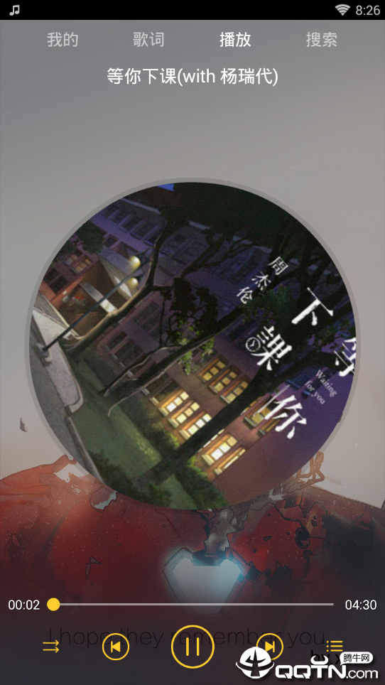 丢脸音乐 丢脸音乐