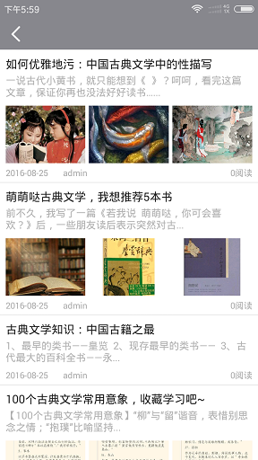 写字课堂 写字课堂