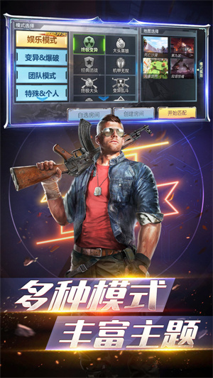 生死狙击之僵尸前线 生死狙击之僵尸前线