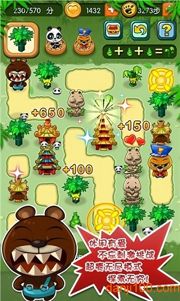 功夫熊猫消消看 功夫熊猫消消看