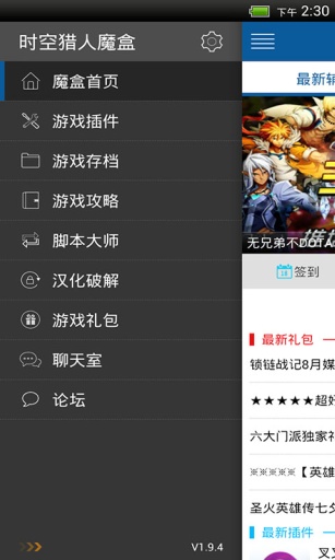 时空猎人魔盒 时空猎人魔盒