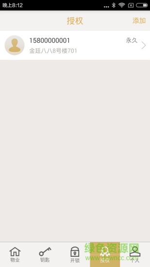 长宁八八中心 长宁八八中心