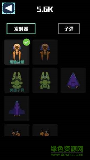 战机大冒险火力全开 战机大冒险火力全开