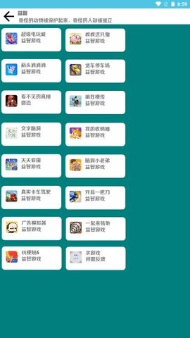 手机计算机 手机计算机