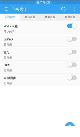 es任务管理器手机版 es任务管理器手机版