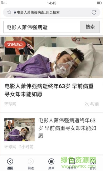 美图浏览器 美图浏览器