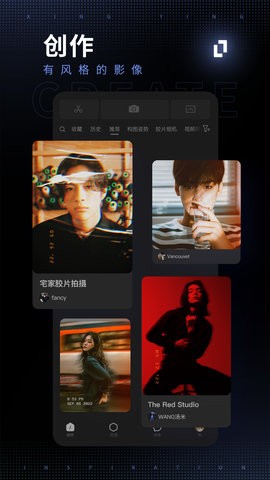 型影相机去水印软件 型影相机去水印软件