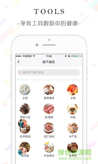 满月妈妈 满月妈妈