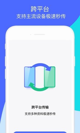 玩机助手 玩机助手