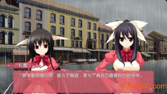 黑白羽翼 黑白羽翼