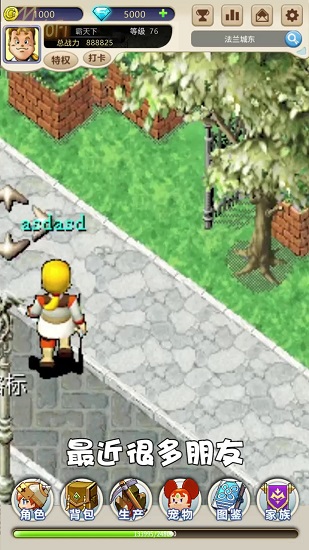 复古魔力宝贝 复古魔力宝贝