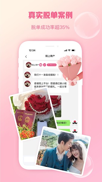 陌上花开HIMMR 陌上花开HIMMR