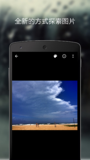 PhotosNoter(照片笔记软件) PhotosNoter(照片笔记软件)