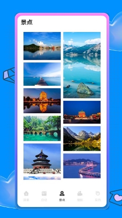 蚁丛旅游攻略 蚁丛旅游攻略