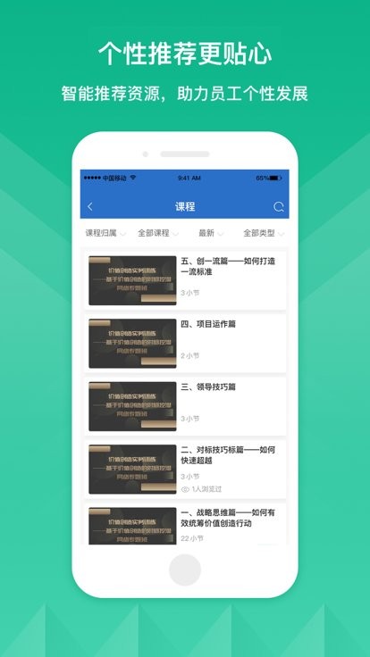 中铝E企学 中铝E企学