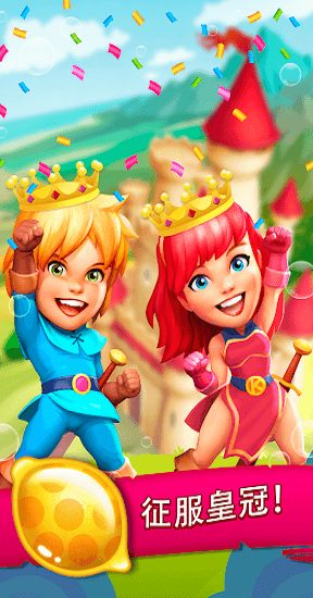 糖果世界 糖果世界