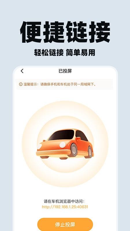 手机协助远程控制 手机协助远程控制