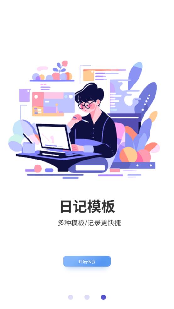 学习阅读笔记 学习阅读笔记