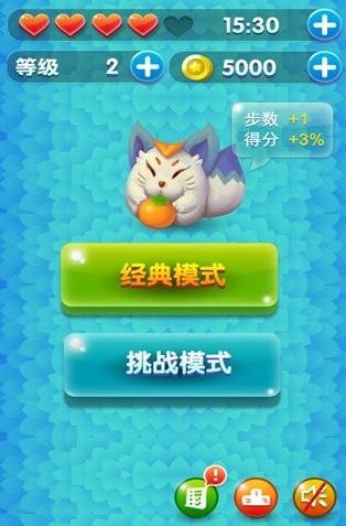 全民爱消除轻松版 全民爱消除轻松版