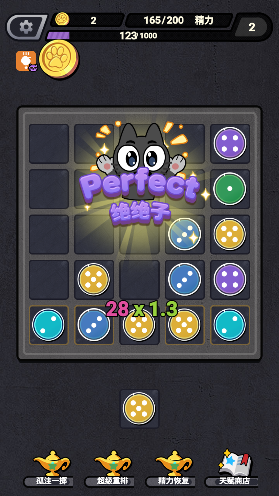 胡闹砖块 胡闹砖块