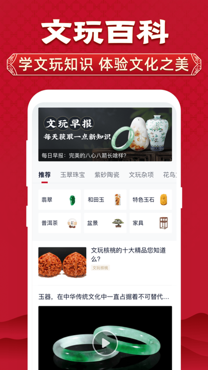 2023微拍堂手机版 2023微拍堂手机版