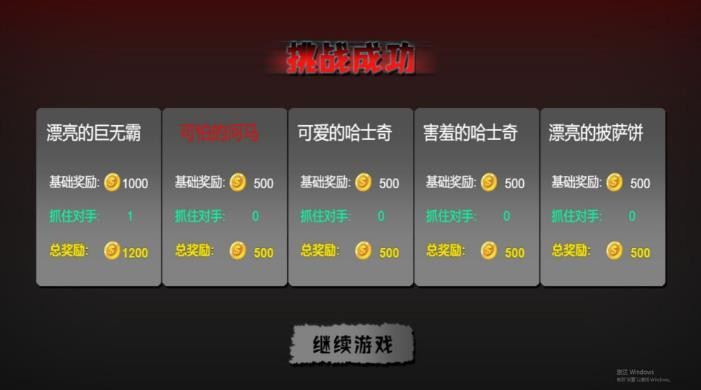 暗夜密室潜行者 暗夜密室潜行者