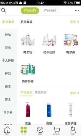 移动欧瑞莲 移动欧瑞莲