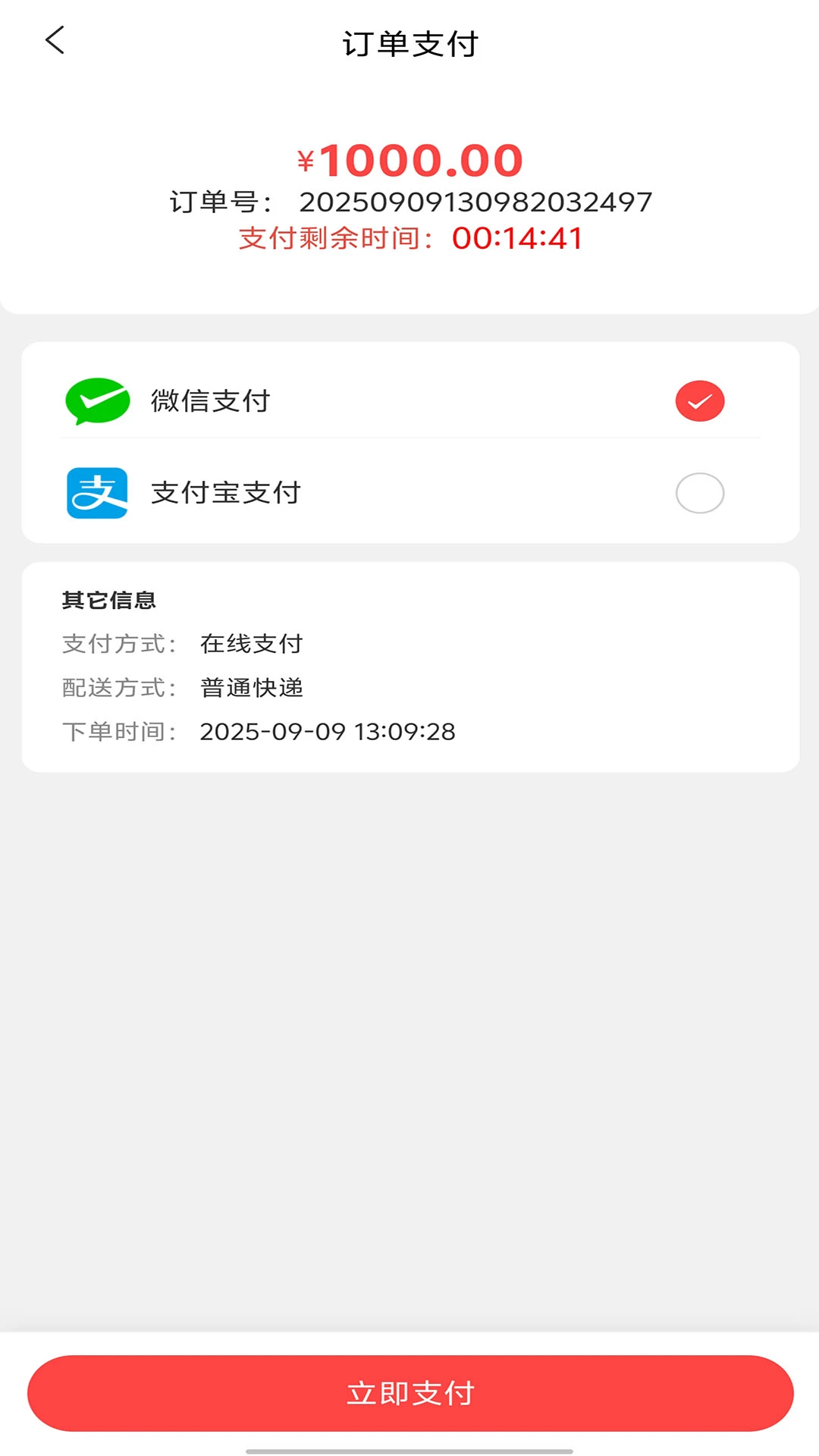 数裕上流 数裕上流
