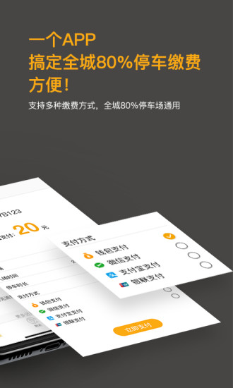 人人优泊 人人优泊