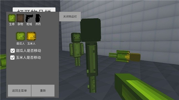 甜瓜游乐场 甜瓜游乐场