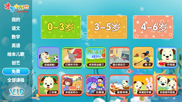 才智小天地 才智小天地