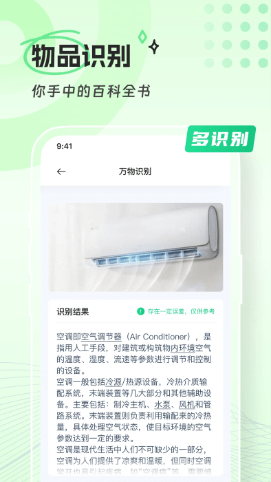 清橙扫描 清橙扫描