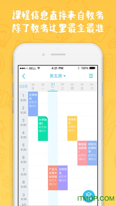 奕报告苹果手机版 奕报告苹果手机版