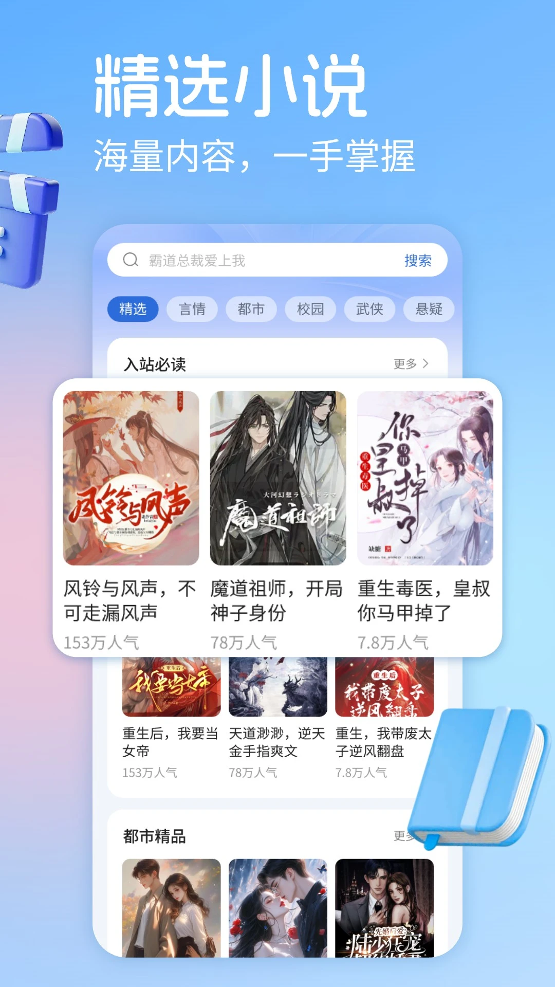 手机在线电视直播 手机在线电视直播