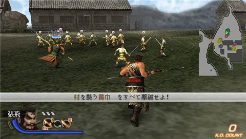 真三国无双5人物开启 真三国无双5人物开启