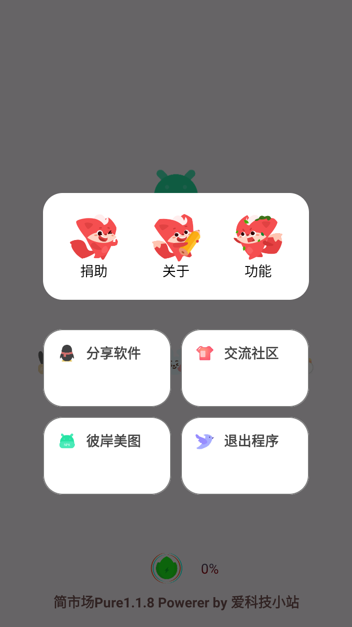 卡布奇诺 卡布奇诺