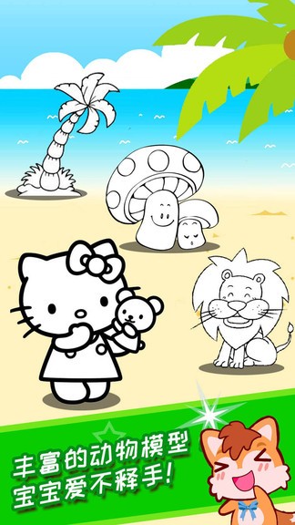 宝宝画画简笔画 宝宝画画简笔画