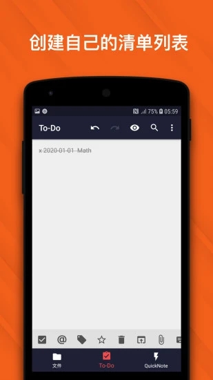 千本笔记Lite版 千本笔记Lite版