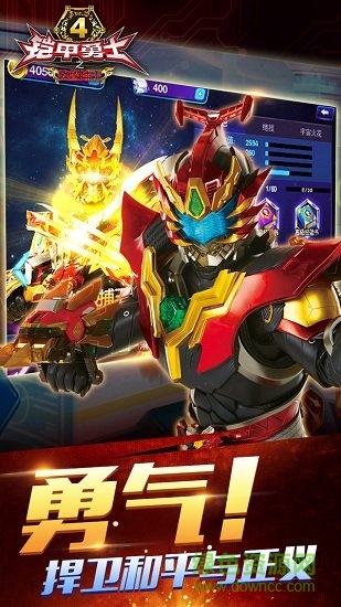 铠甲勇士4之终极捕王 铠甲勇士4之终极捕王