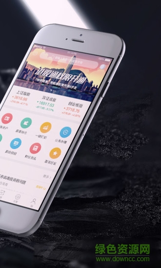 华林财富 华林财富