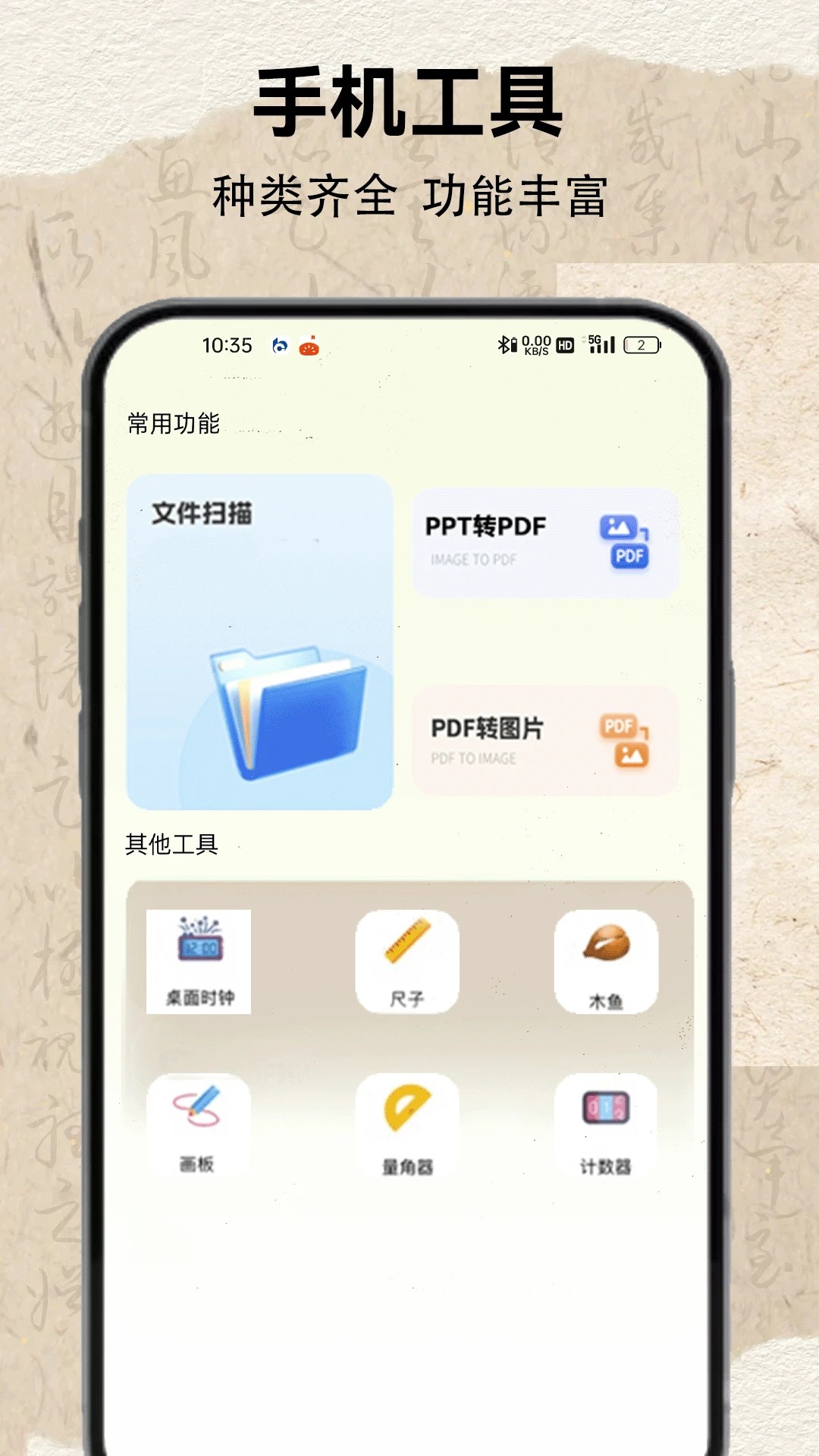 茄子小说 茄子小说