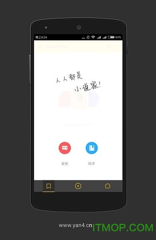 言士创作 言士创作