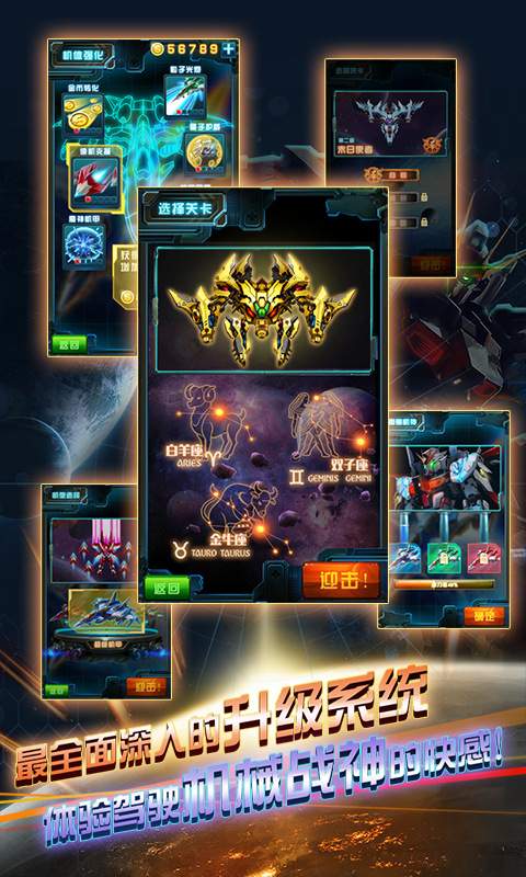 雷电2014全民PK版 雷电2014全民PK版