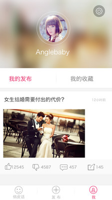 百万笑话大全 百万笑话大全