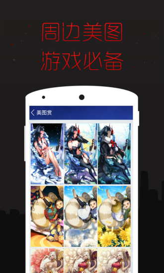 战斗吧剑灵掌游宝 战斗吧剑灵掌游宝