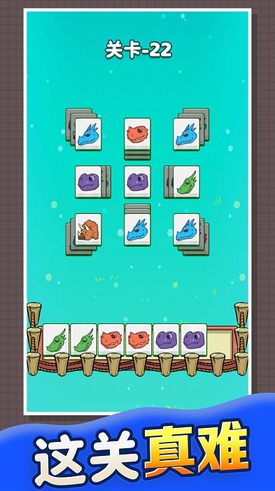 果冻消啊消 果冻消啊消