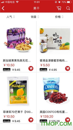 百万微店 百万微店