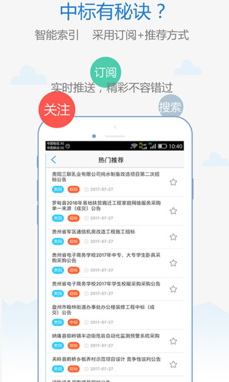 立达标讯 立达标讯