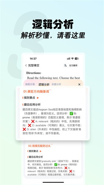 西柚考研 西柚考研